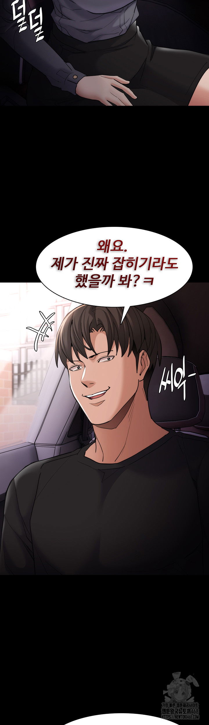 pervert-diary-raw-chap-114-26