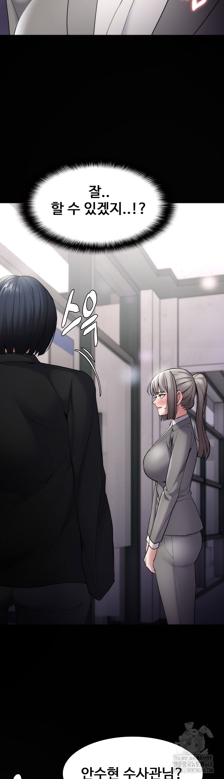 pervert-diary-raw-chap-114-2
