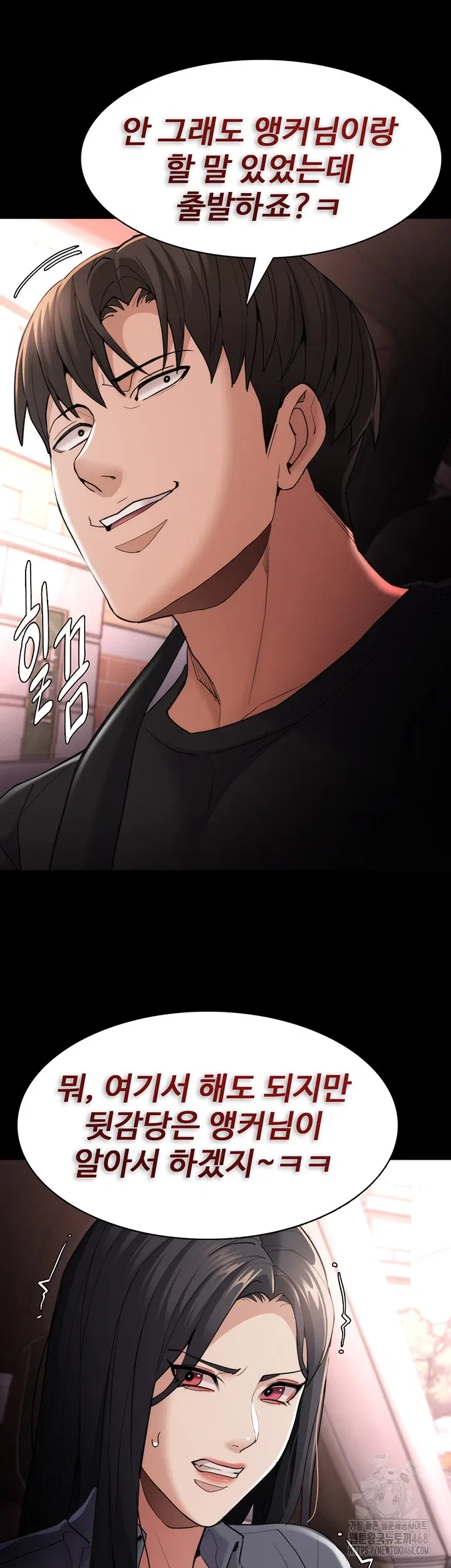 pervert-diary-raw-chap-114-29