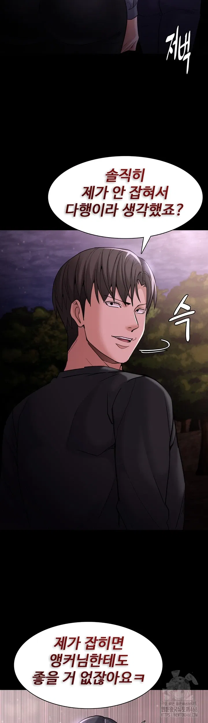 pervert-diary-raw-chap-114-34