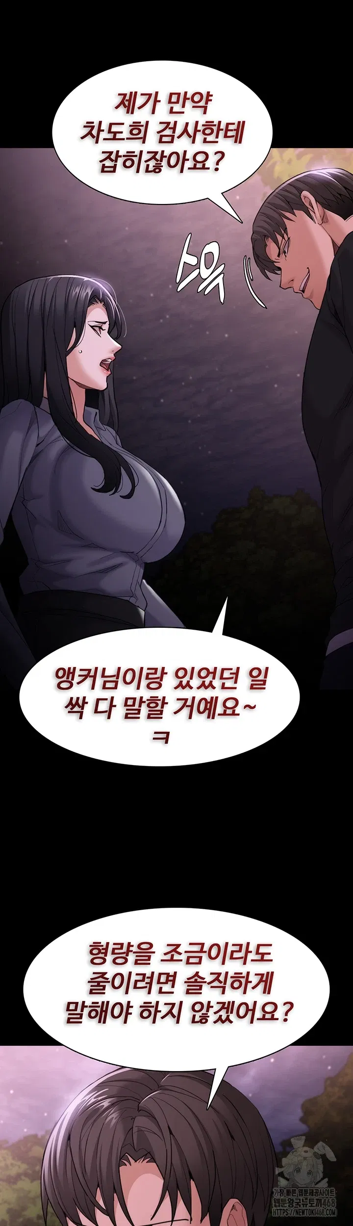 pervert-diary-raw-chap-114-37