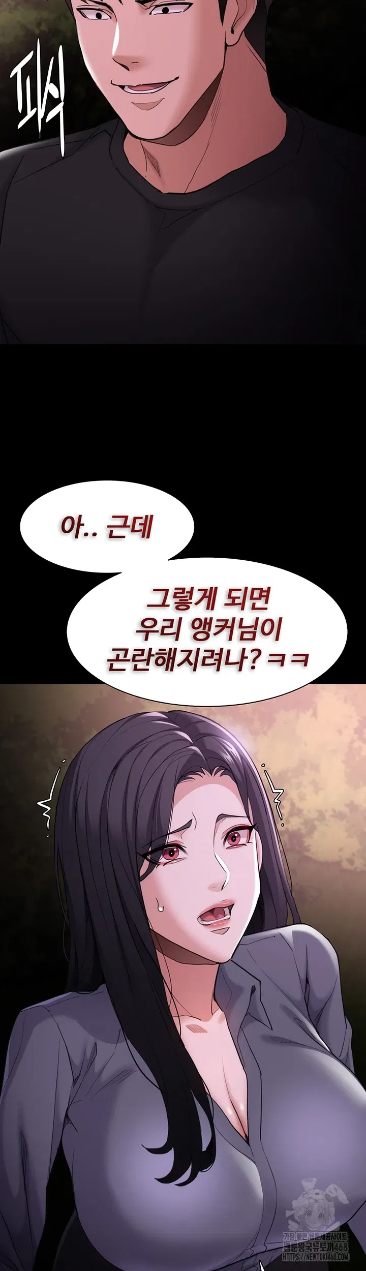 pervert-diary-raw-chap-114-38