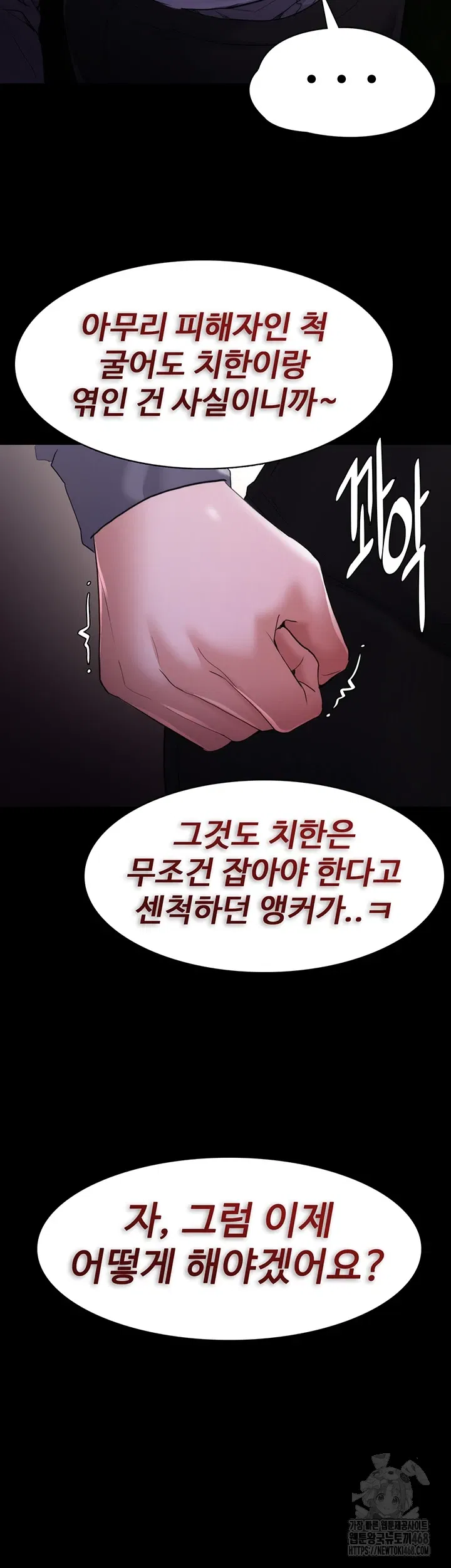 pervert-diary-raw-chap-114-39