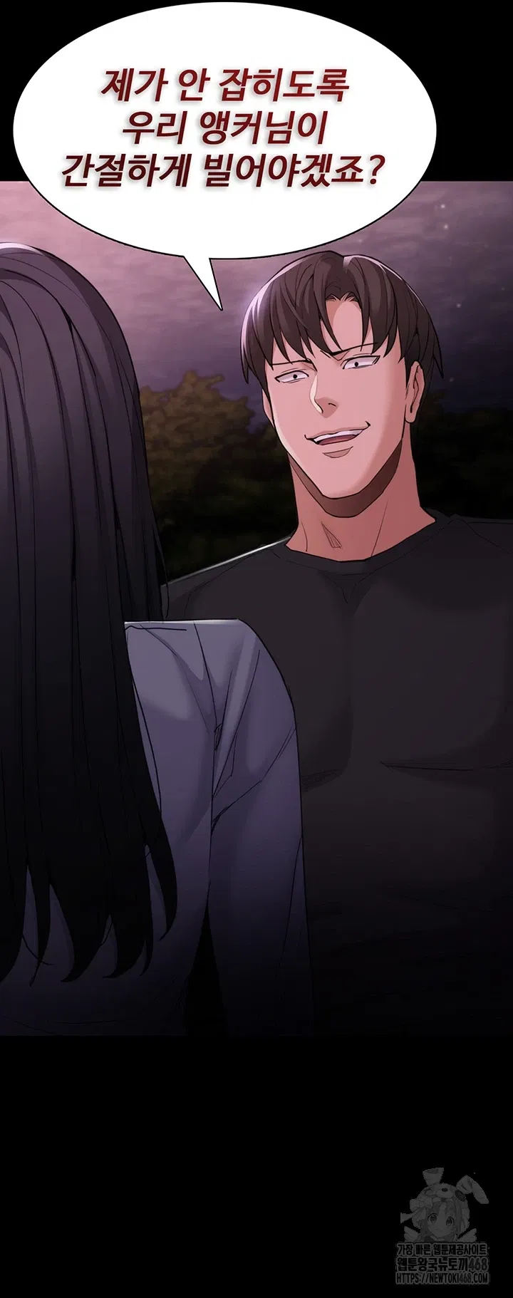 pervert-diary-raw-chap-114-40