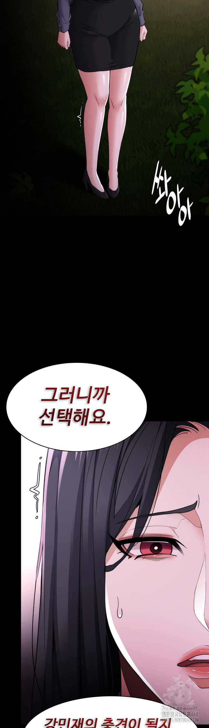 pervert-diary-raw-chap-114-42