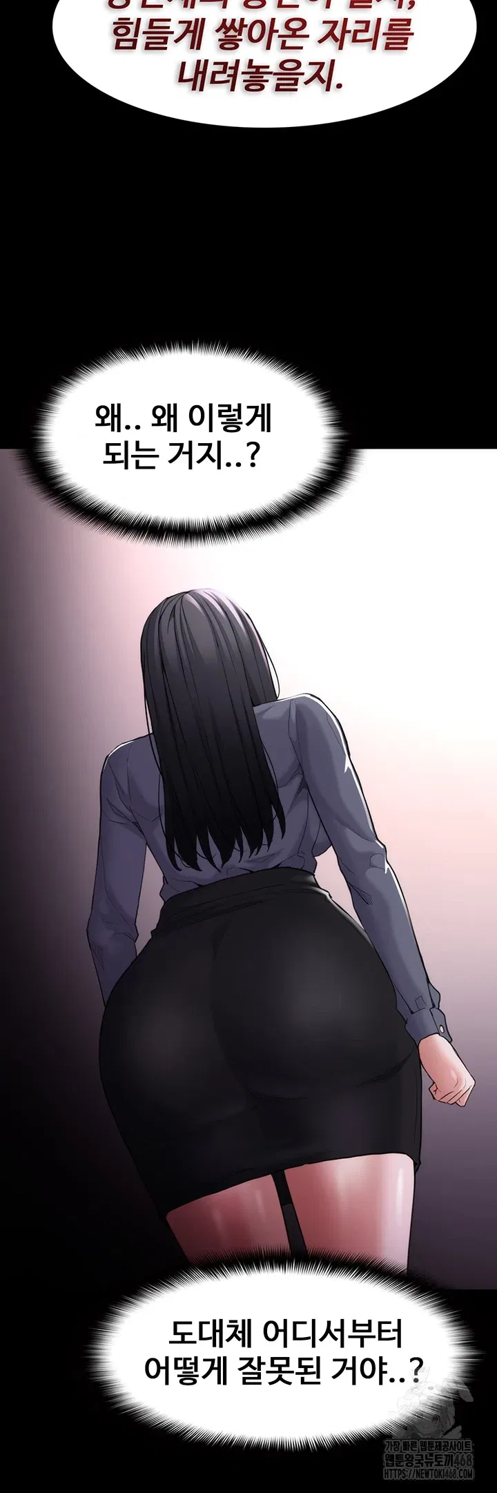 pervert-diary-raw-chap-114-43