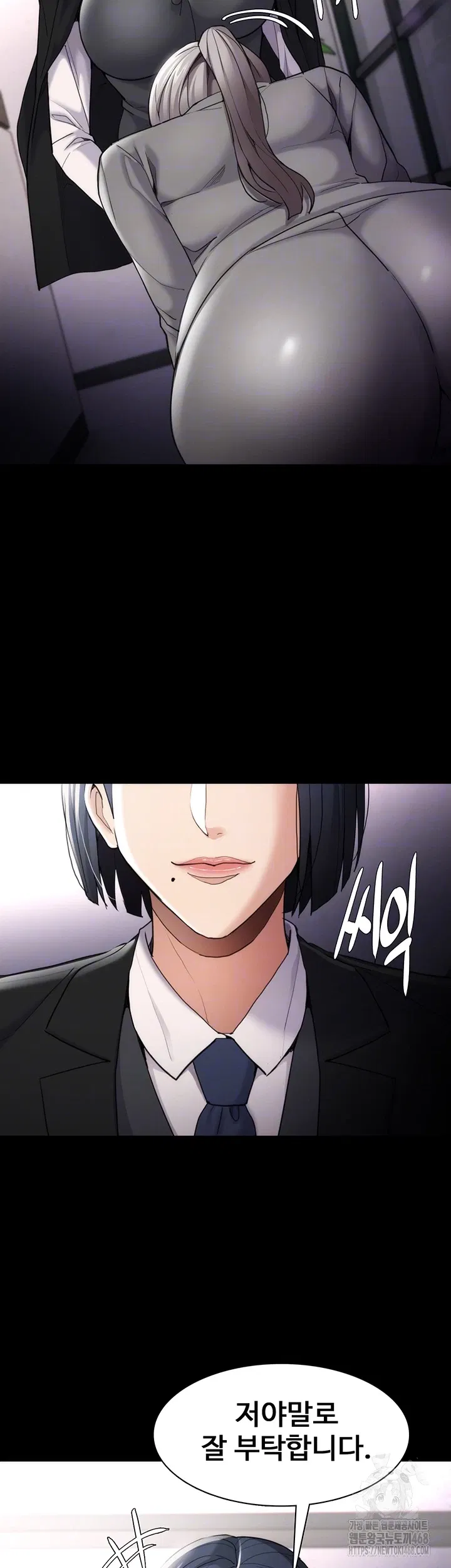 pervert-diary-raw-chap-114-5
