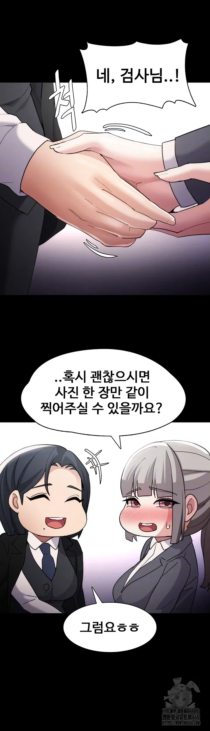 pervert-diary-raw-chap-114-8