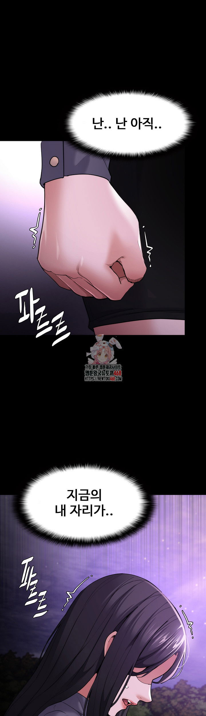 pervert-diary-raw-chap-115-0