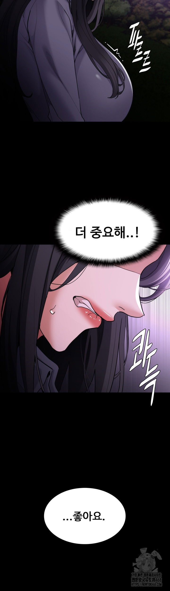 pervert-diary-raw-chap-115-1
