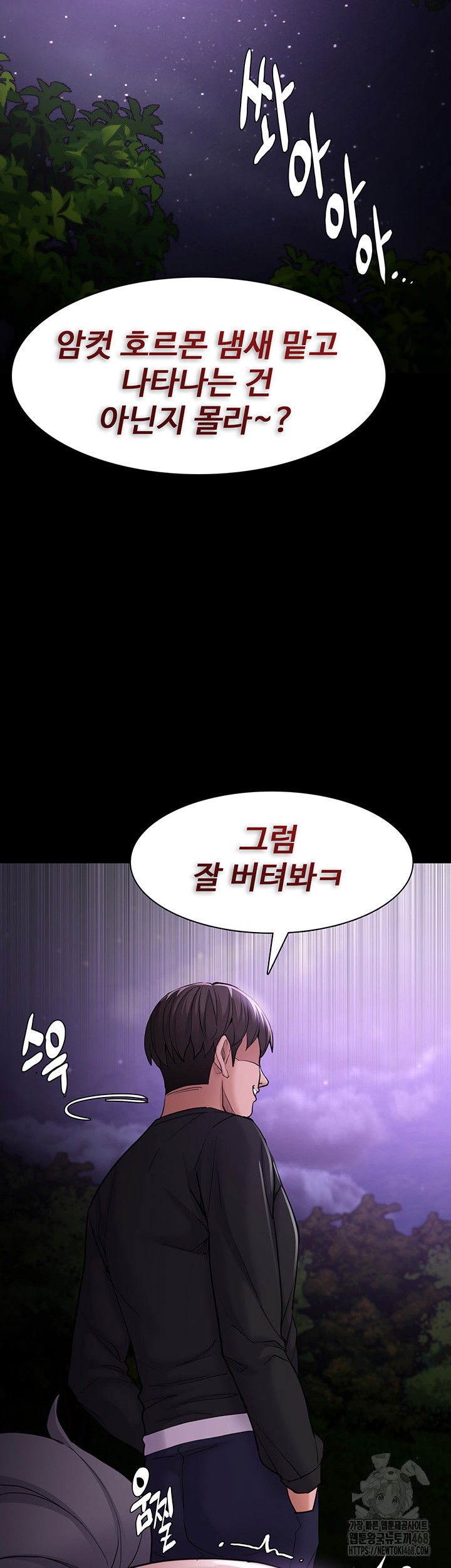 pervert-diary-raw-chap-115-20