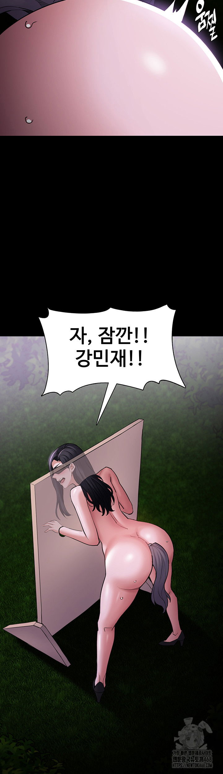 pervert-diary-raw-chap-115-21