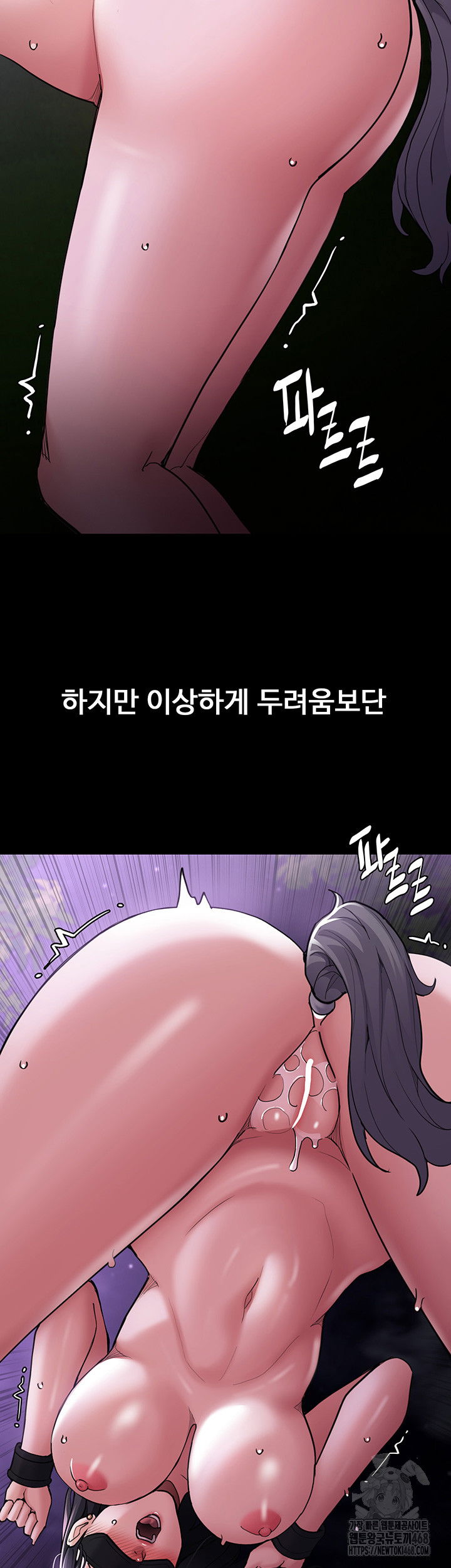 pervert-diary-raw-chap-115-24