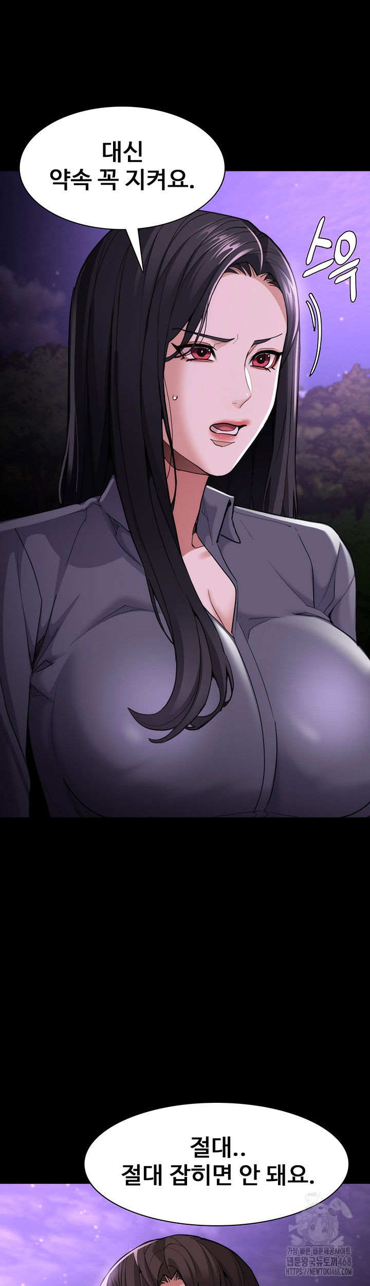 pervert-diary-raw-chap-115-2