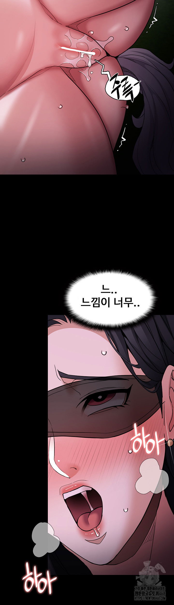 pervert-diary-raw-chap-115-32