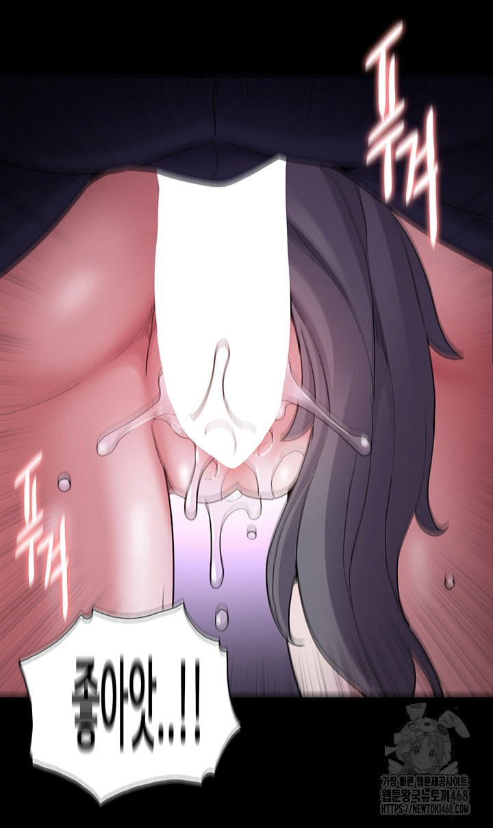 pervert-diary-raw-chap-115-38