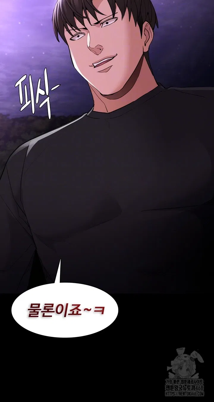 pervert-diary-raw-chap-115-3