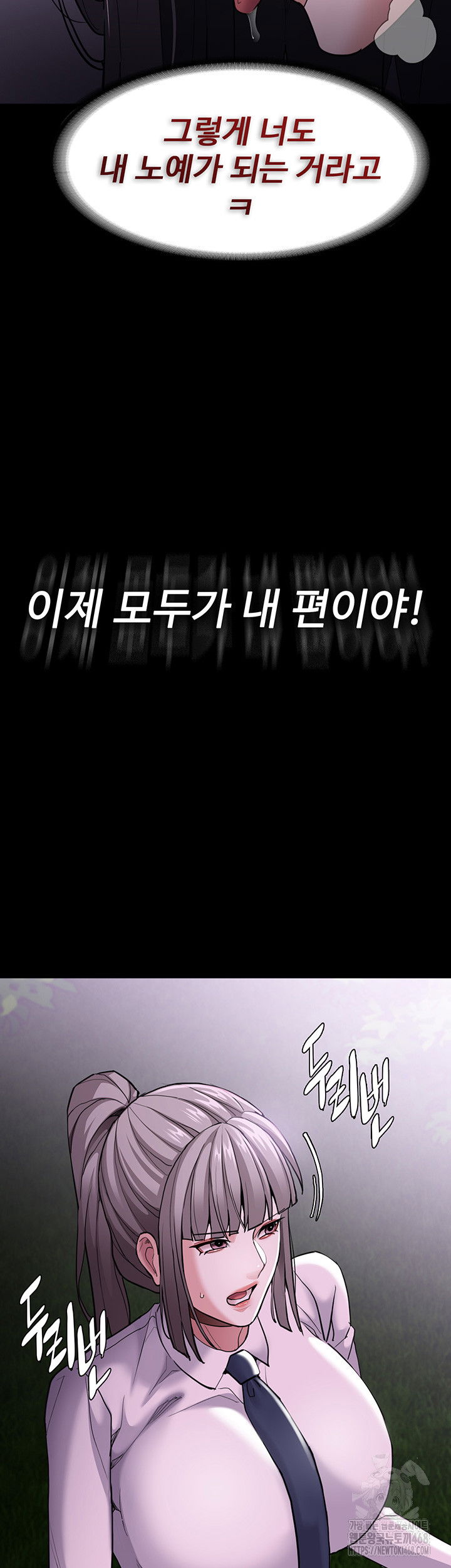 pervert-diary-raw-chap-115-41