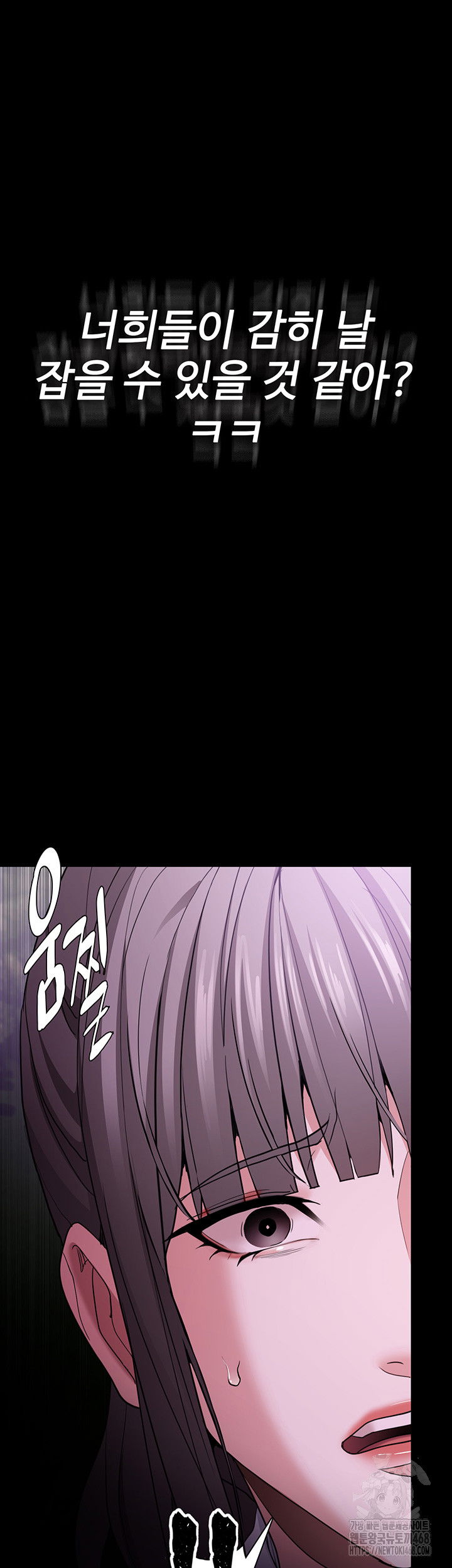 pervert-diary-raw-chap-115-44