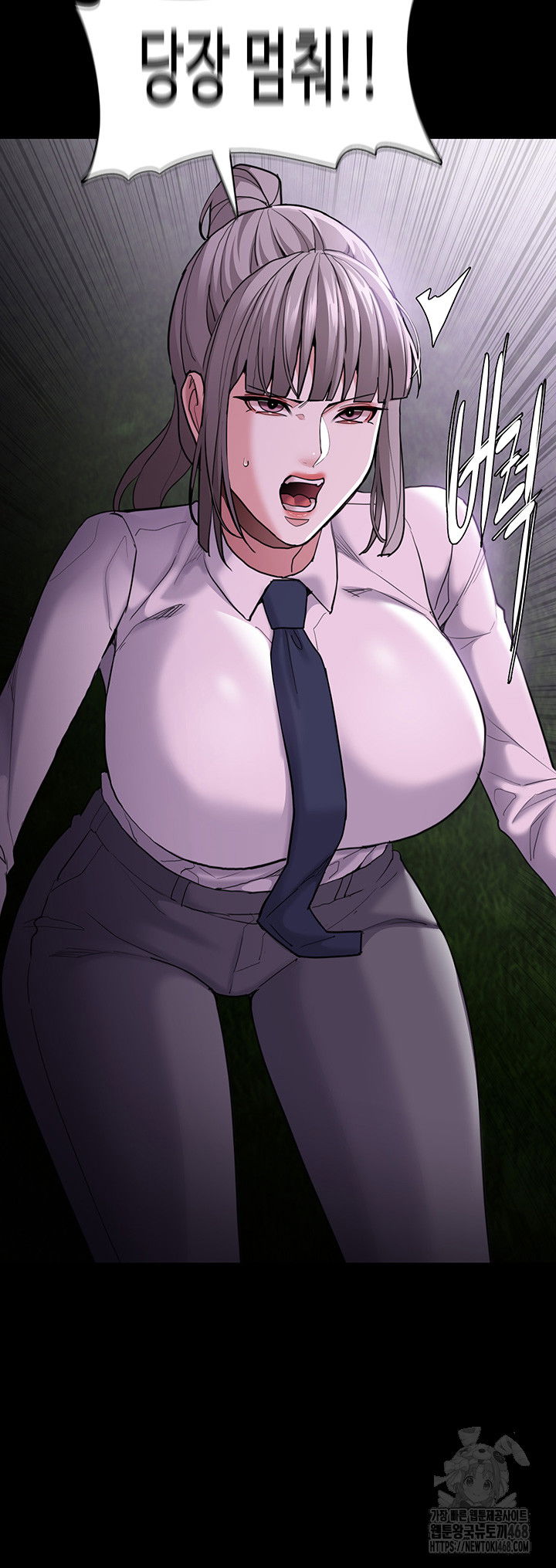 pervert-diary-raw-chap-115-46