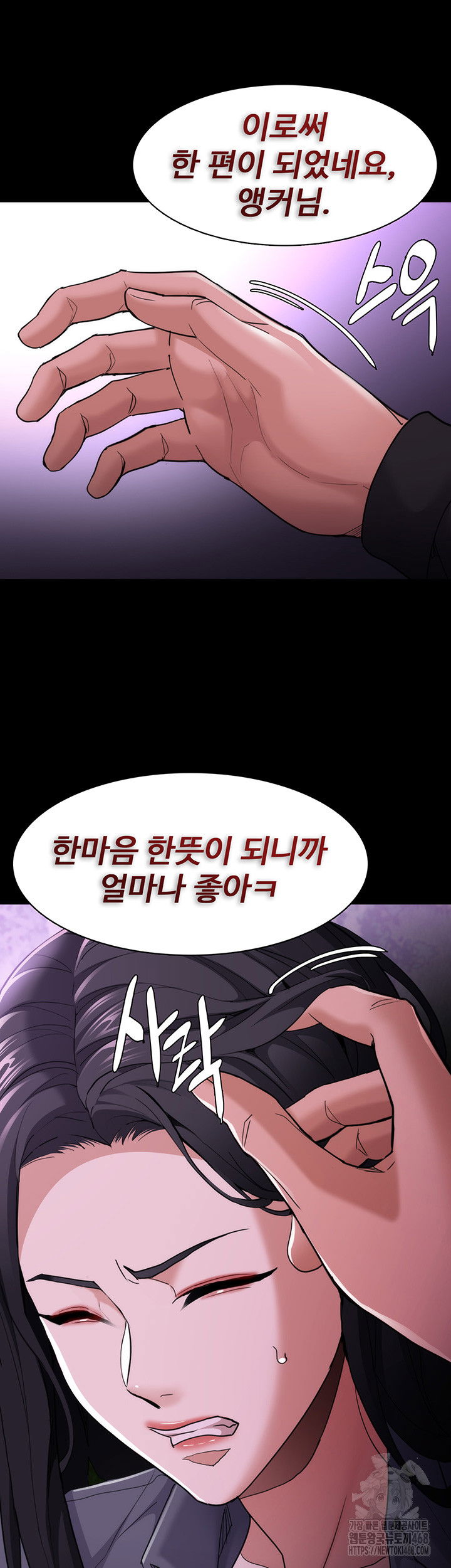 pervert-diary-raw-chap-115-4