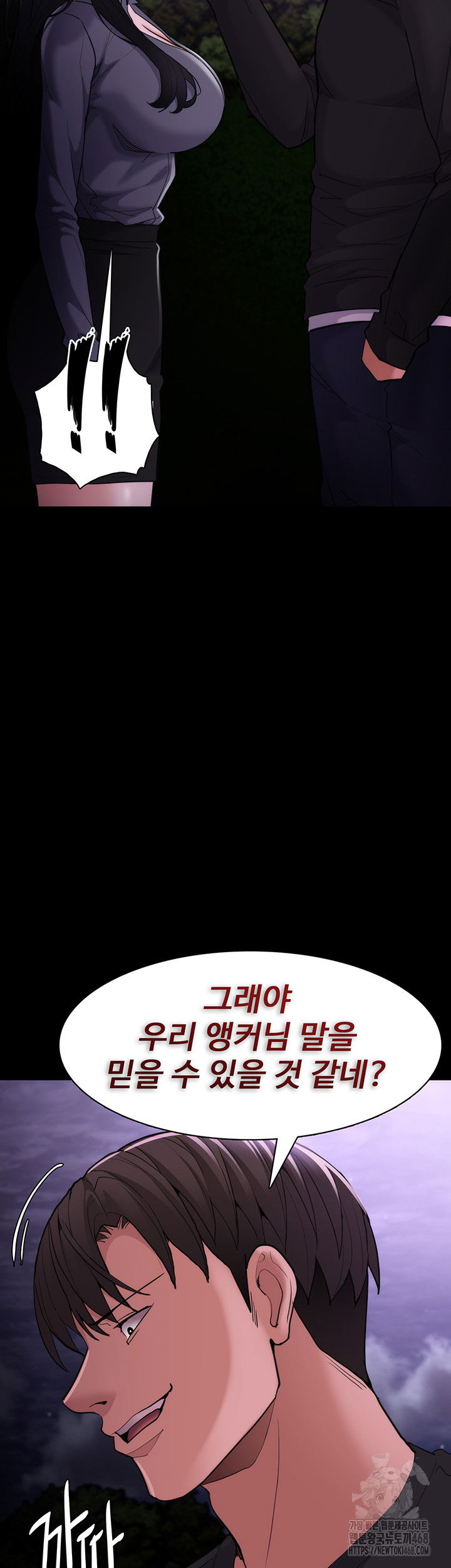 pervert-diary-raw-chap-115-6