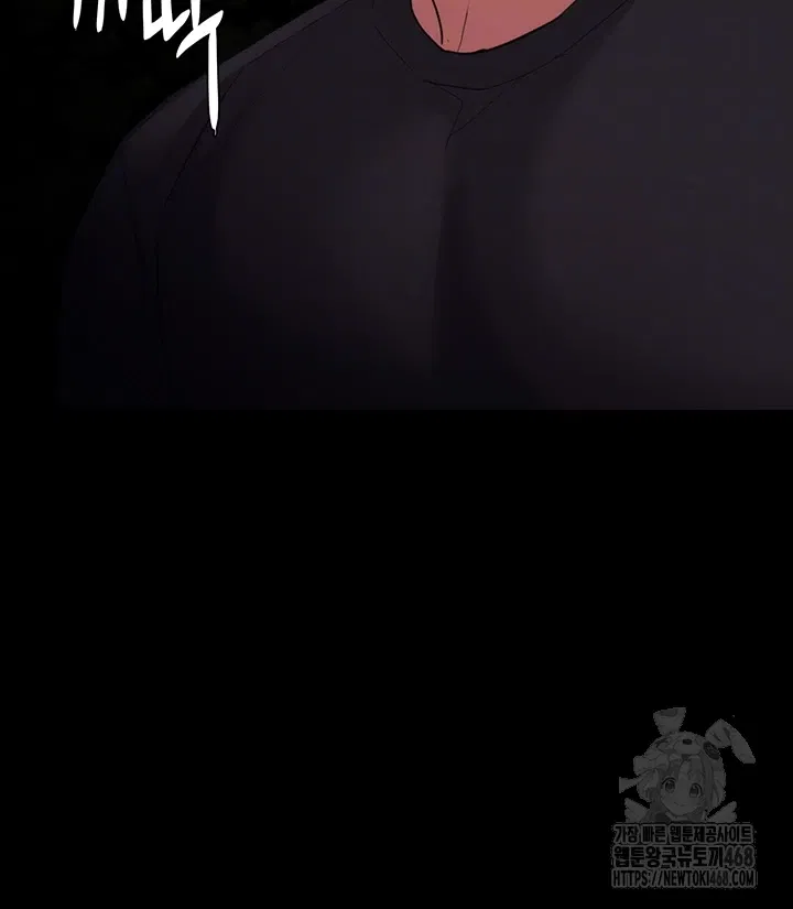 pervert-diary-raw-chap-115-7