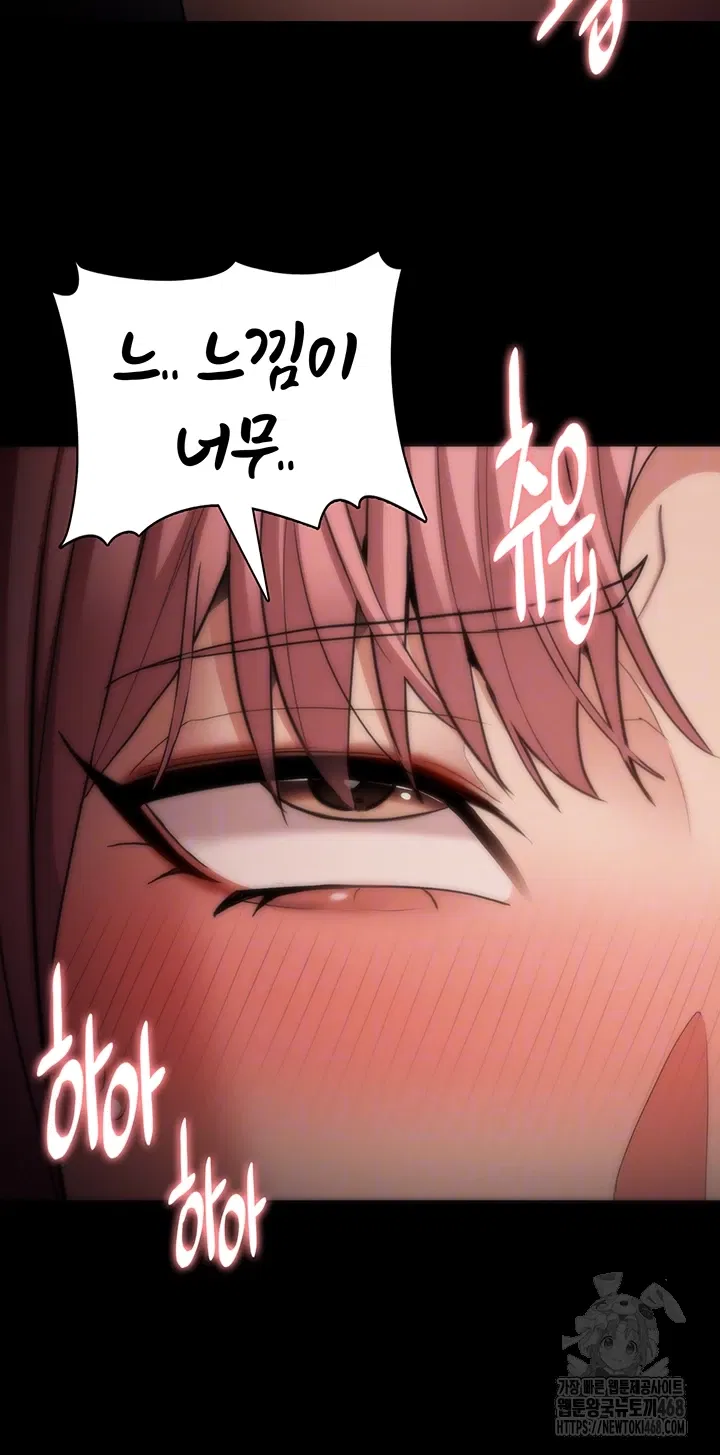 pervert-diary-raw-chap-121-11
