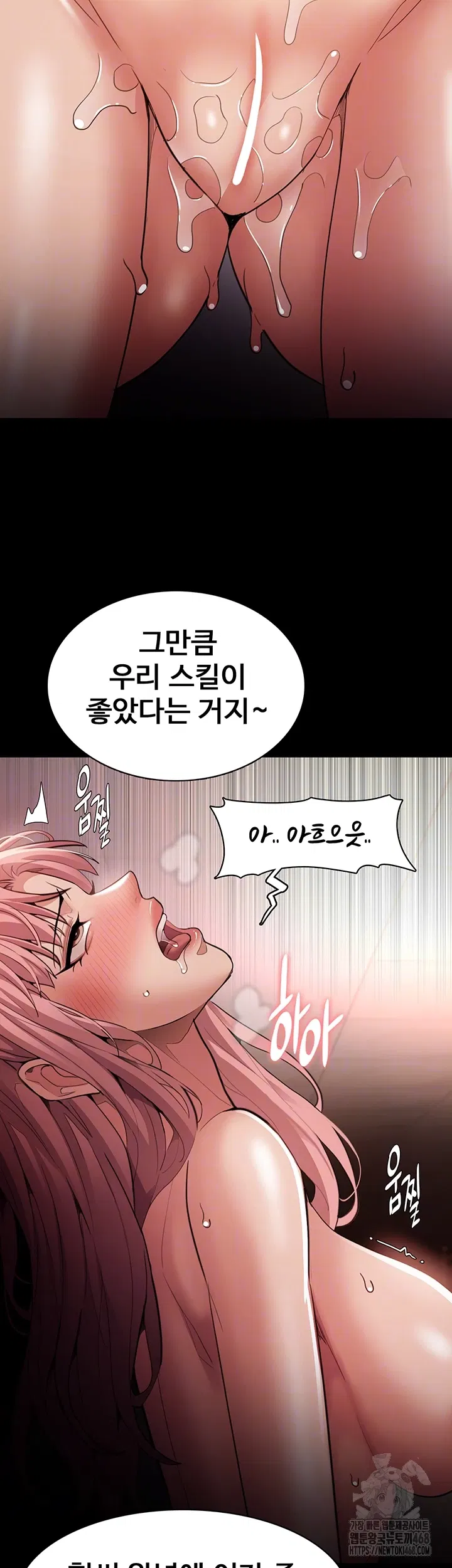 pervert-diary-raw-chap-121-13