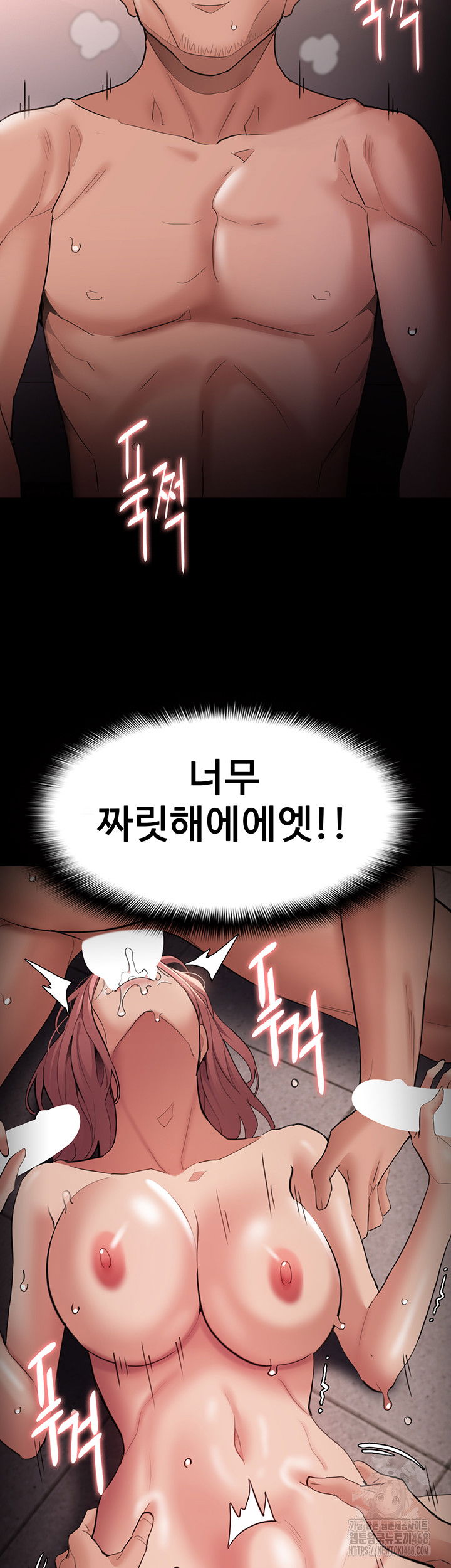 pervert-diary-raw-chap-121-19