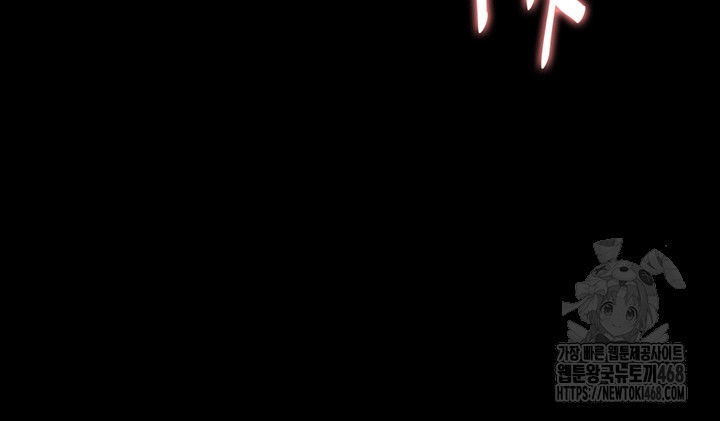 pervert-diary-raw-chap-121-21