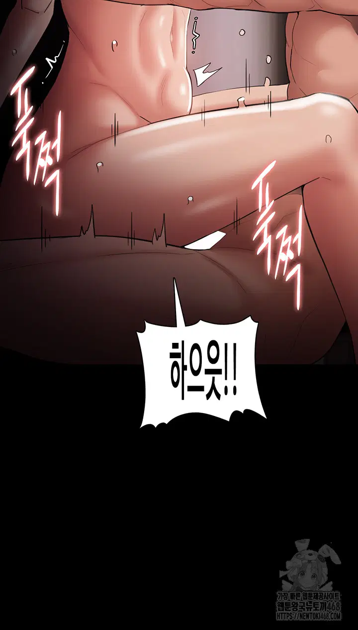 pervert-diary-raw-chap-121-25