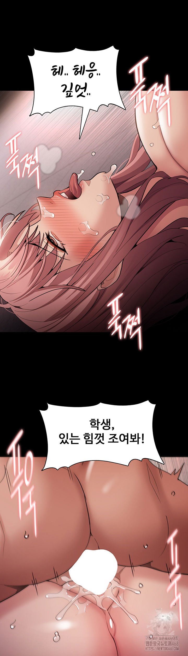 pervert-diary-raw-chap-121-26