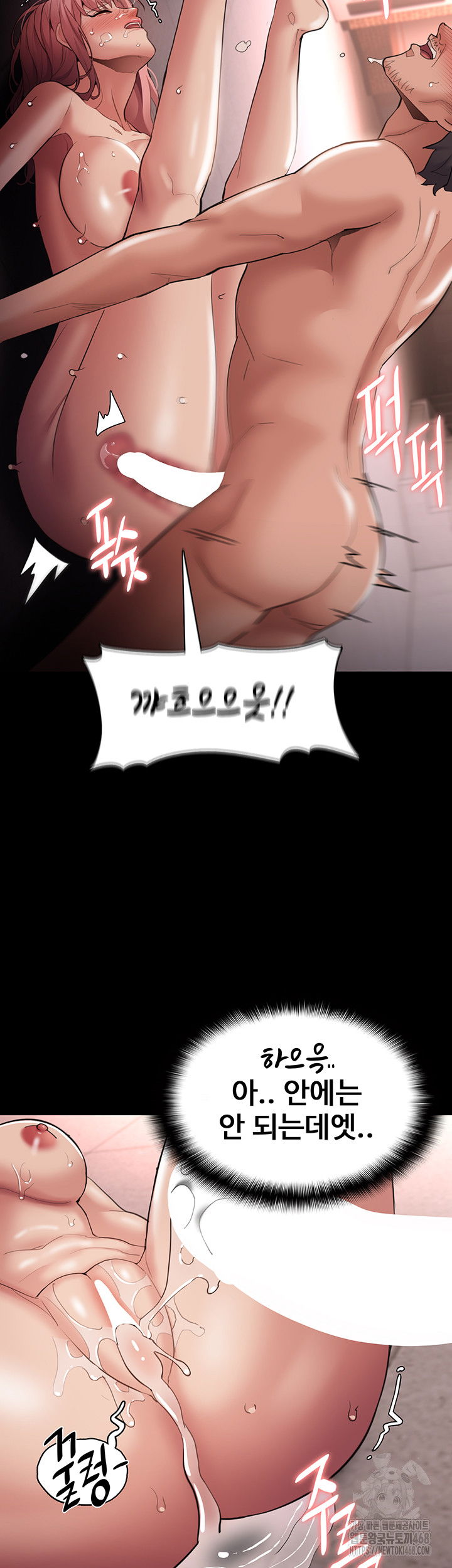 pervert-diary-raw-chap-121-28