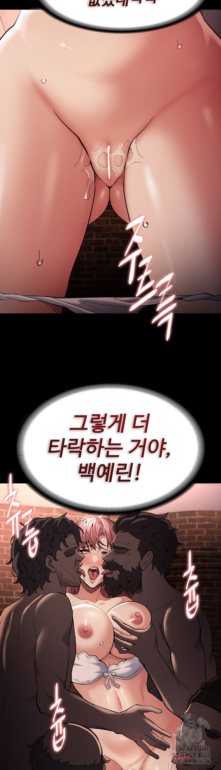 pervert-diary-raw-chap-121-2