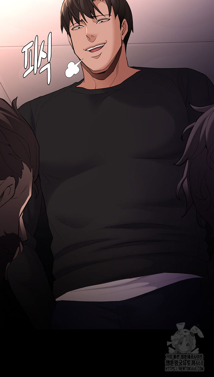 pervert-diary-raw-chap-121-37