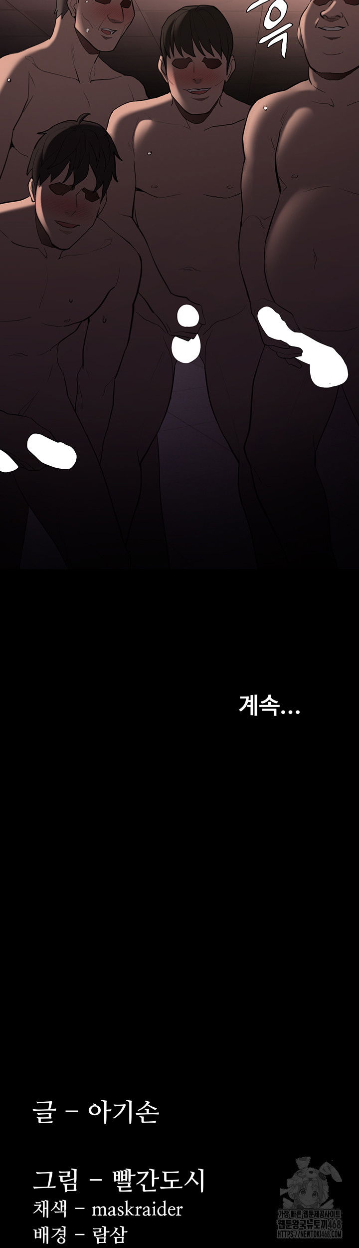 pervert-diary-raw-chap-121-40