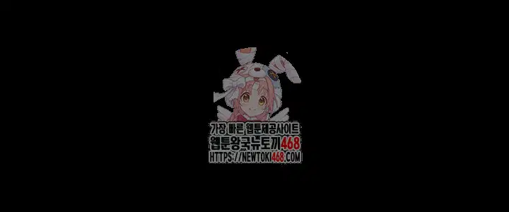 pervert-diary-raw-chap-122-0
