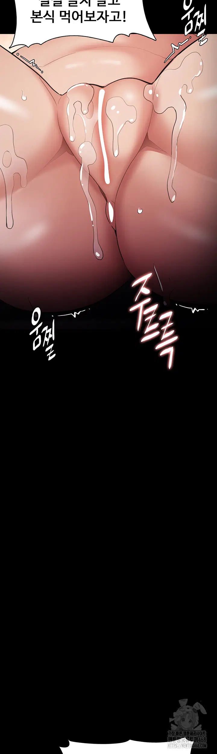 pervert-diary-raw-chap-122-16