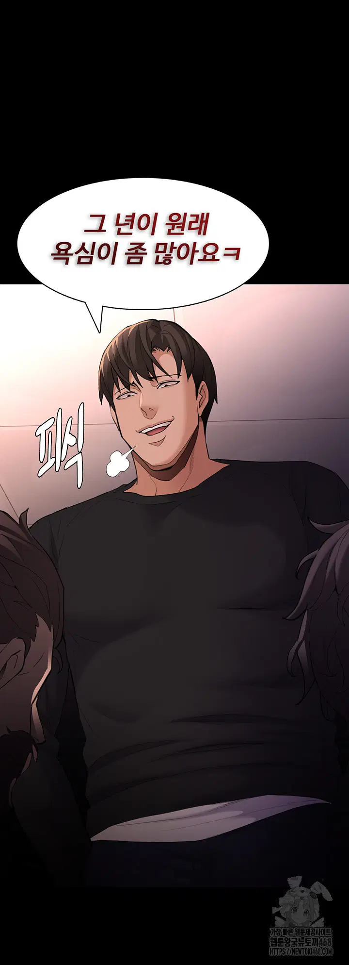 pervert-diary-raw-chap-122-1