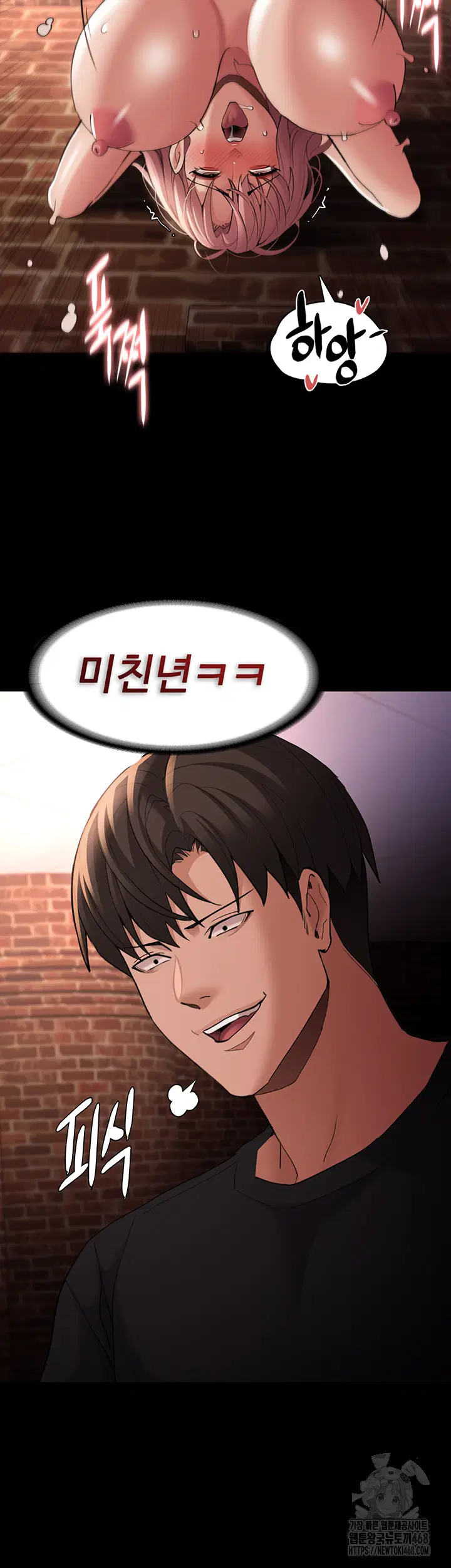 pervert-diary-raw-chap-122-23