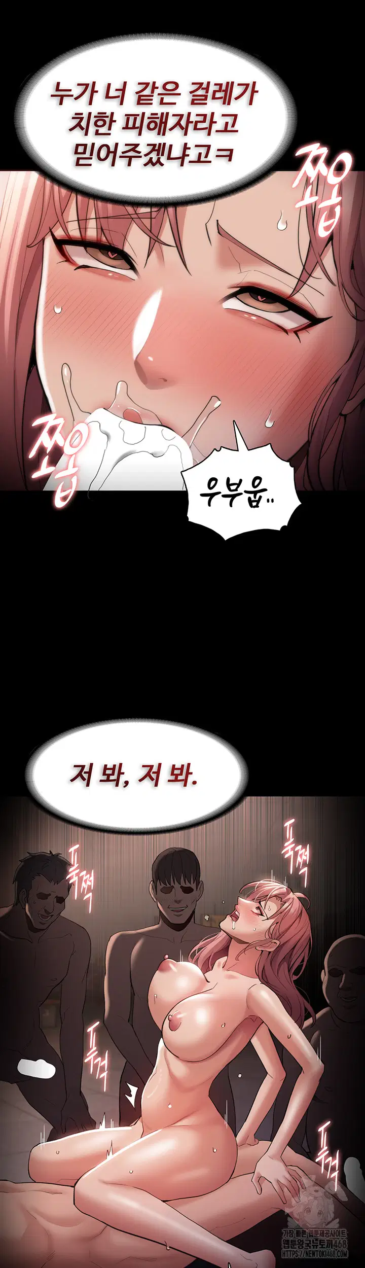 pervert-diary-raw-chap-122-26