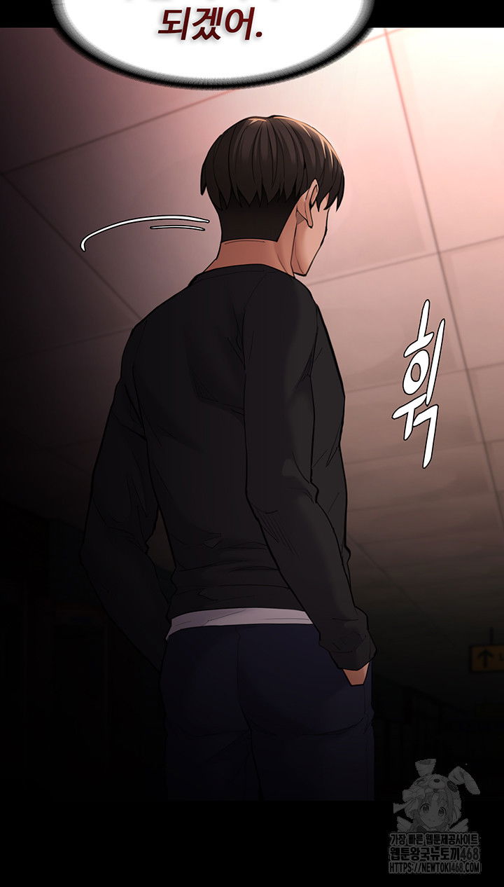 pervert-diary-raw-chap-122-29