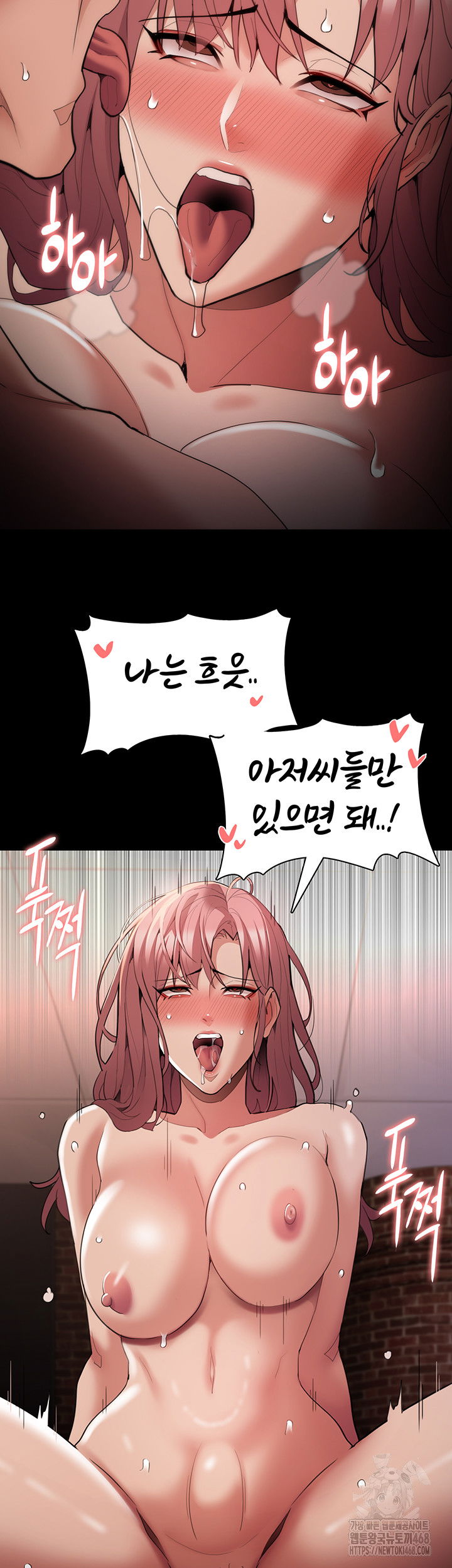 pervert-diary-raw-chap-122-31