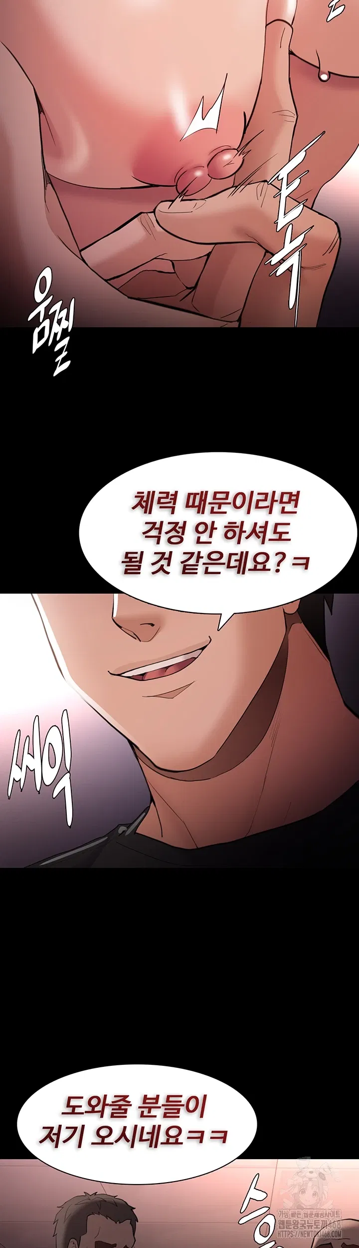 pervert-diary-raw-chap-122-3