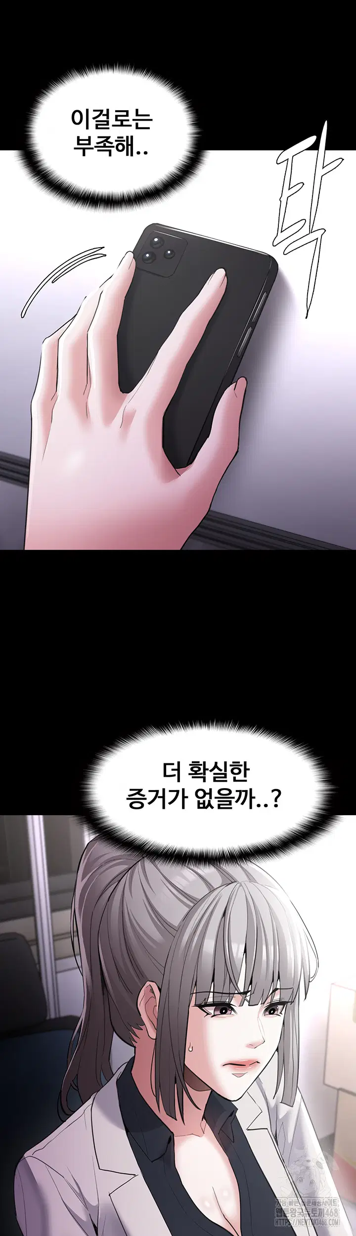pervert-diary-raw-chap-122-46