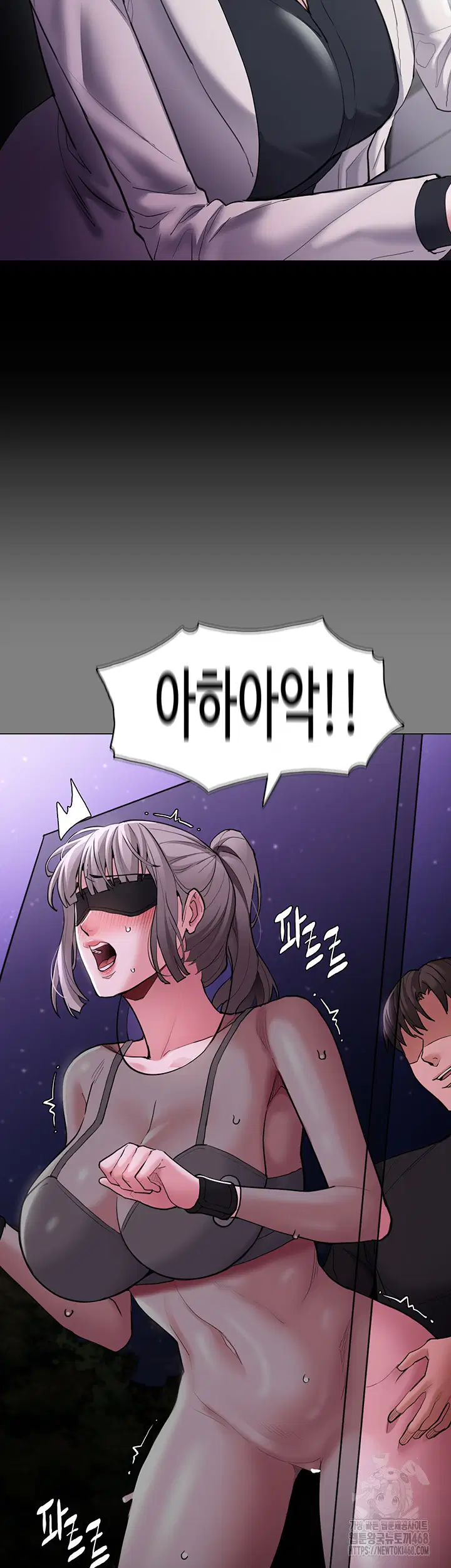 pervert-diary-raw-chap-122-47