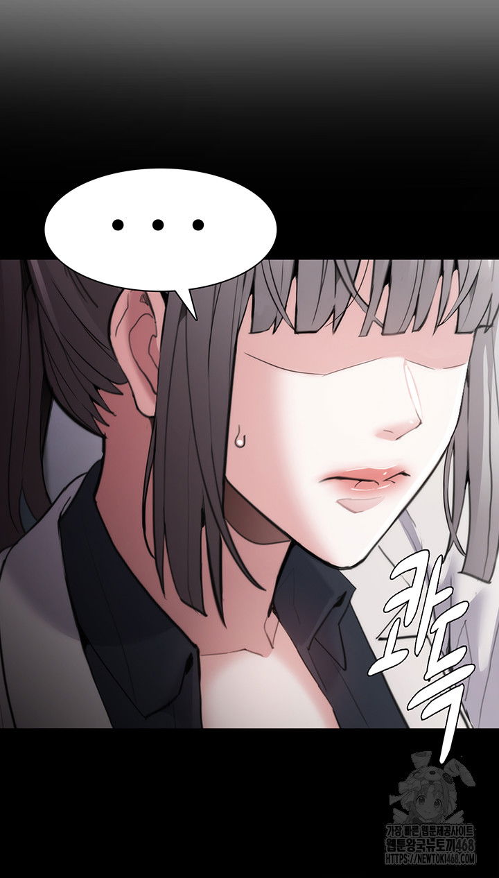 pervert-diary-raw-chap-122-49