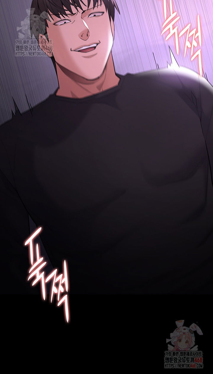 pervert-diary-raw-chap-123-12