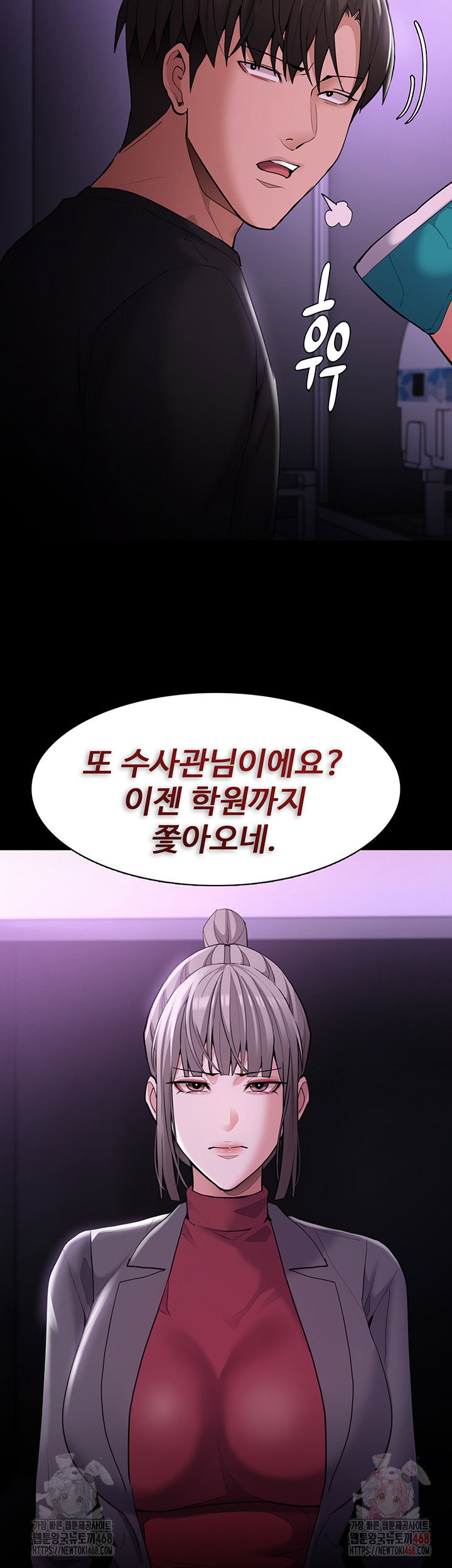 pervert-diary-raw-chap-123-14